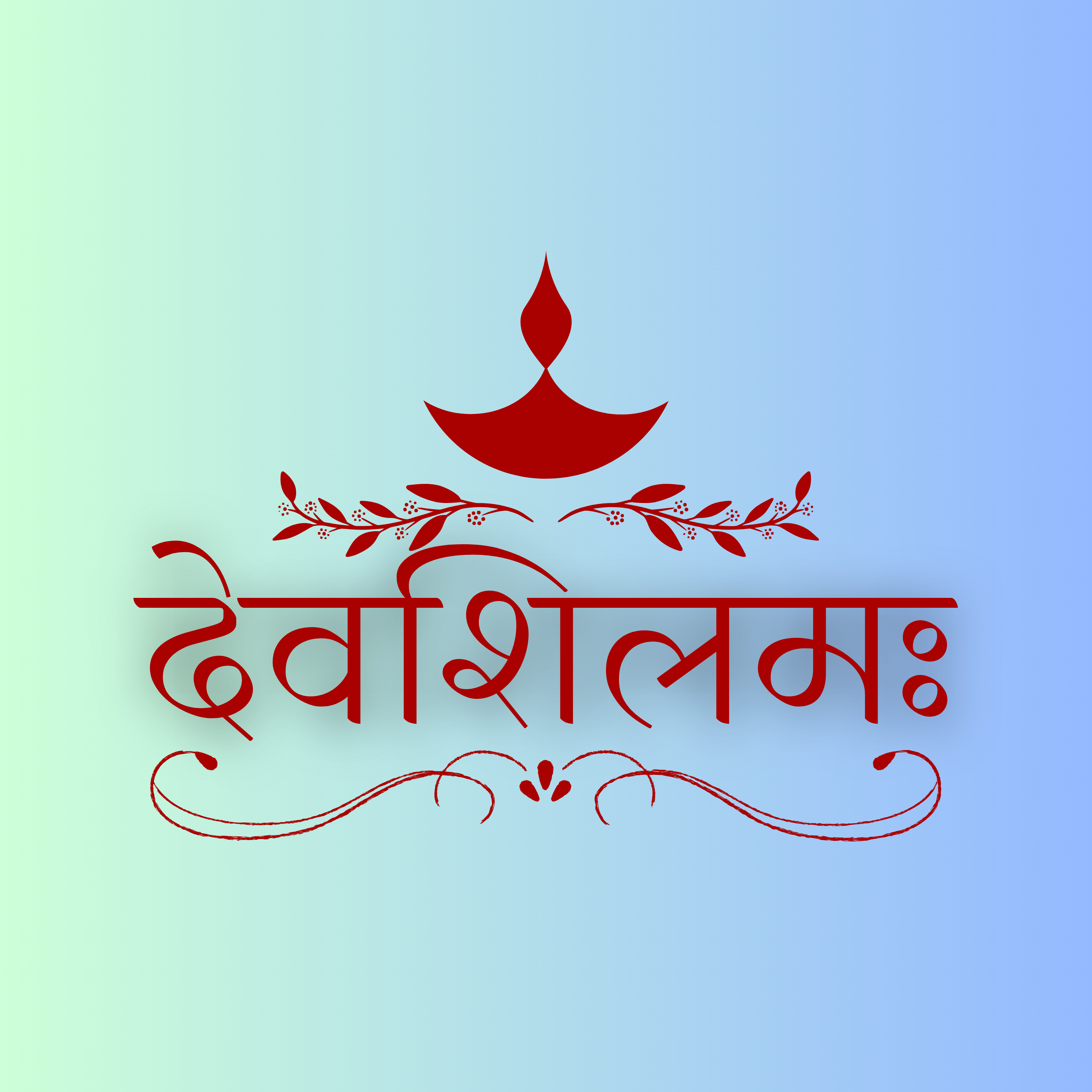 Devshhilam Logo